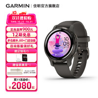 GARMIN 佳明 Venu2/2S智能运动手表多功能跑步游泳心率血氧男女