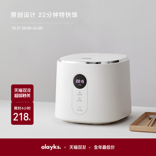 olayks 欧莱克 电饭煲多功能用全自动3升小型电饭锅预约3-4人