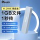 RIHAO 日灏m.2固态硬盘盒子nvme协议 10G