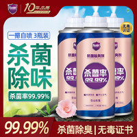 Hamlet 哈姆雷特汽车空调除臭杀菌剂180ml