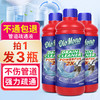 Olo Mono管道疏通剂液体500ml*3瓶 下水道厨房马桶地漏厕所排水管去污清洁