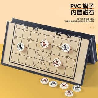 中国象棋磁性棋盘儿童小磁铁棋子便携式橡棋折叠像棋家用套装