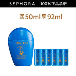 SHISEIDO 资生堂 蓝胖子防晒50ml+同款防晒7ml*6