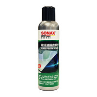 sonax德国玻璃去油膜清洁剂汽车前挡风玻璃油膜去除油膜清洗