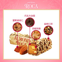 ROCA/乐家 美国进口扁桃仁巧克力太妃糖果822g礼盒罐装（优惠券）