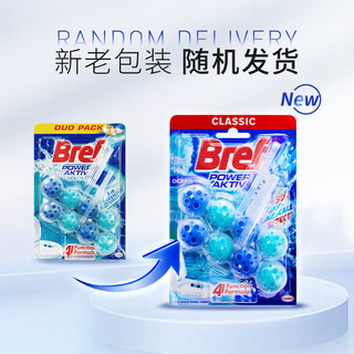 Bref 妙力 汉高进口洁厕球柠檬2挂+海洋2挂厕所除臭神器洁厕灵马桶清洁