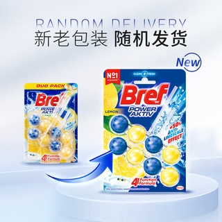 Bref 妙力 汉高进口洁厕球柠檬2挂+海洋2挂厕所除臭神器洁厕灵马桶清洁