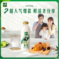 SHUHUA 舒化 伊利金典有机A2β酪蛋白鲜牛奶定期购 780ml