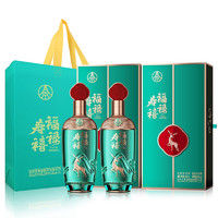 WULIANGYE 五粮液 股份 福禄寿禧艺术文化酒精酿 浓香型白酒52度500ml*2瓶 白酒礼盒