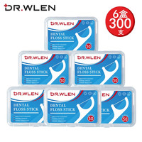 Dr.wlen 迪王 成人牙线棒300支专业洁齿超细滑弓形牙签便携随身剔牙