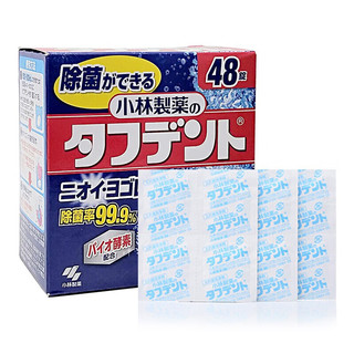 小林制药（KOBAYASHI） 泰护净洗假牙泡腾片日本清洗假牙清洁片 2.6gx48锭 1盒装