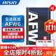  AISIN 爱信 变速箱油+滤网套装 安装套装 波箱油套包 滤网 滤芯 油底壳 AFW6　