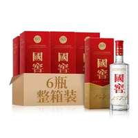 国窖1573 52%vol 浓香型白酒 500ml*6瓶 礼盒装 450周年纪念版