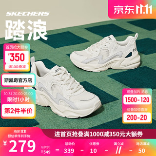 斯凯奇（Skechers）踏浪小白鞋丨冬款透气休闲鞋学院风运动鞋 117364-NTMT 浪花白 35