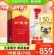 88VIP：剑南春 水晶剑 52%vol 浓香型白酒 1000ml 单瓶装