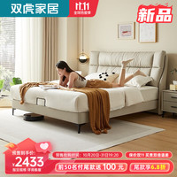双虎轻奢皮床简约现代主卧高端大气头层牛皮实木双人大床23653J 【标准版】低箱床 653A【头层牛皮】1.5*2.0m