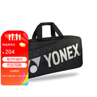 YONEX 尤尼克斯 羽毛球包yy大容量轻量带鞋仓BA42131WCR黑银色