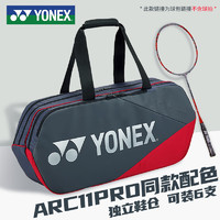 YONEX尤尼克斯羽毛球包6支裝單肩背包獨立鞋倉BA92331WEX灰珍珠
