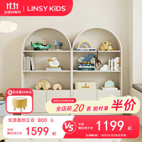 LINSY KIDS林氏儿童书柜展示柜落地书架置物架法式奶油风 书柜四层*2