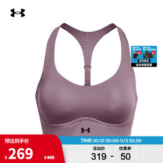 安德玛 UNDERARMOUR）Uplift女子一片式塑形辣妹bra训练运动内衣-中强度1376874 紫色500 36D