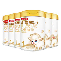 【新国标】伊利金领冠悠滋小羊1段0-6月婴儿羊奶粉700g*6罐