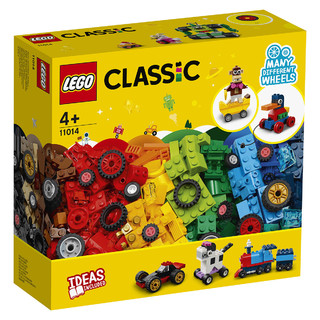 LEGO 乐高 CLASSIC经典创意系列 11014 积木车轮组