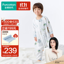 Purcotton 全棉时代 新生婴儿睡袋纯棉春夏款薄款分腿儿童防踢被90cm×51cm 云中游乐园