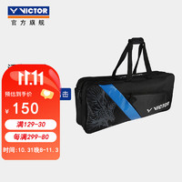 VICTOR 威克多 羽毛球包單肩包矩形包手拎包男女款 3627運動訓練比賽包