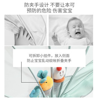 taoqibaby 淘气宝贝 婴儿蚊帐罩可折叠婴儿床蚊帐全罩式通用儿童小床防蚊罩床上用品
