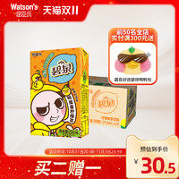 watsons 屈臣氏 碧泉鸭屎香味柠檬茶饮料果味柠檬味茶饮料250ml*12盒