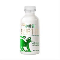 每日鲜语 小鲜语4.0g 低脂鲜牛奶 PET瓶  450ml*6瓶（买11送11期）