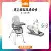 cam多功能婴幼儿童高脚餐椅 新生儿折叠便携式宝宝吃饭游戏餐椅