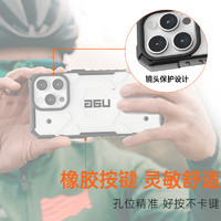 UAG 适用于苹果15promax手机壳iphone15promax保护Magsafe