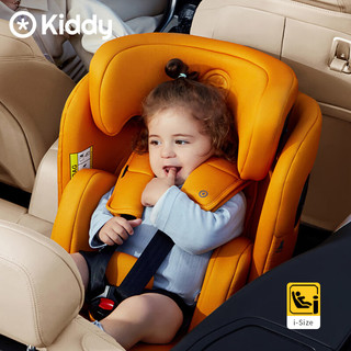 KIDDY新生儿婴儿座椅0-7岁 360度旋转i-size儿童车载-阳光橙智能款