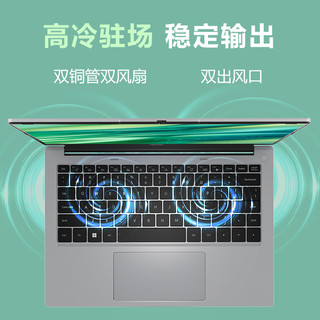 【首发】Acer/宏碁 优跃英特尔13代酷睿i5标压处理器14英寸超能本轻薄商务办公笔记本电脑