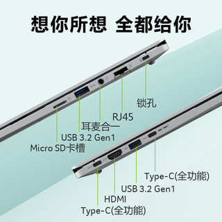 【首发】Acer/宏碁 优跃英特尔13代酷睿i5标压处理器14英寸超能本轻薄商务办公笔记本电脑