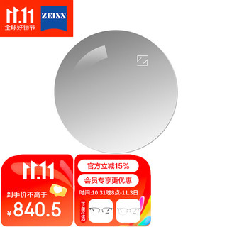 ZEISS 蔡司 A系列 1.74折射率 非球面镜片 1片装