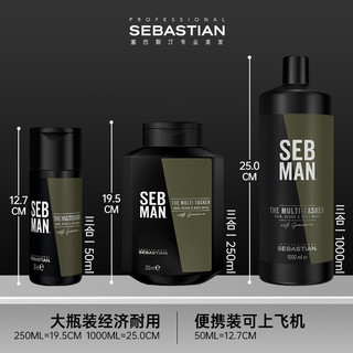 SEBASTIAN 塞巴斯汀 型男多面手发沐须三合一洗发沐浴露男士