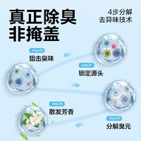 YANXUAN 网易严选 车载香薰香氛 除味除醛固体香膏 空气清新剂 血橙罗勒150g