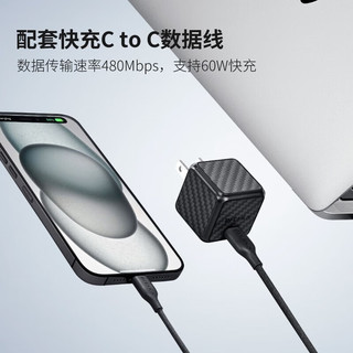 PITAKA 充电头快充氮化镓30W充电器Type-C套装适用苹果iPhone15系列凯夫拉迷你GaN兼容20W通用电源 头+线组合