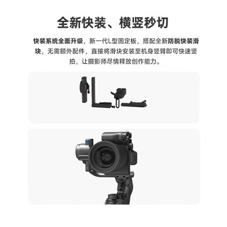 Feiyu Tech 飞宇 Feiyu飞宇蝎子Scorp2微单单反稳定器 专业三轴防抖手持云台vlog摄像机 提握一体相机云台 蝎子2标配