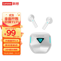  Lenovo/联想 低延迟 无线蓝牙耳机  白色