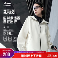 LI-NING 李宁 防泼水外套 | 2023秋季新款防风透湿开衫风衣户外运动服女款