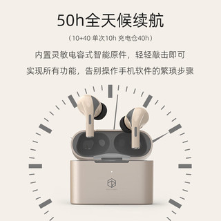 rose technics 弱水时砂 earfree i3 国际版蓝牙耳机ANC主动降噪真无线运动低延迟HIFI入耳式长待机续航 象牙白