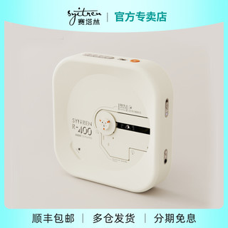 syitren 赛塔林 cd机R400复古cd播放机听专辑便携高音质随身听