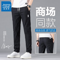 JEANSWEST 真维斯 春秋季修身直筒裤 黑色