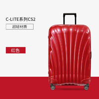 京东百亿补贴：Samsonite 新秀丽 拉杆箱 万向轮行李箱 C-LITE系列超轻贝壳箱CS2 登机箱/旅行箱