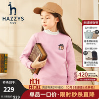 HAZZYS 哈吉斯 儿童舒适卫衣