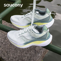 Saucony索康尼菁华14减震跑鞋轻量透气跑步鞋男女运动鞋浅绿41