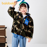 88VIP：巴拉巴拉 儿童童装秋冬男童加厚摇粒绒撞色洋气便服201421105105